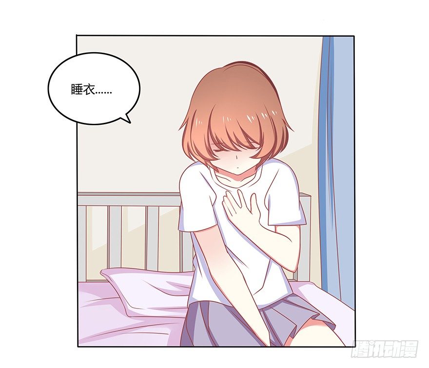 梦中的婚礼-第26话