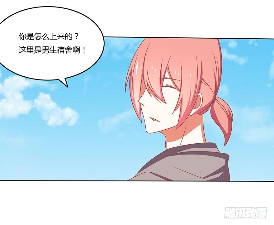 梦中的婚礼-第26话