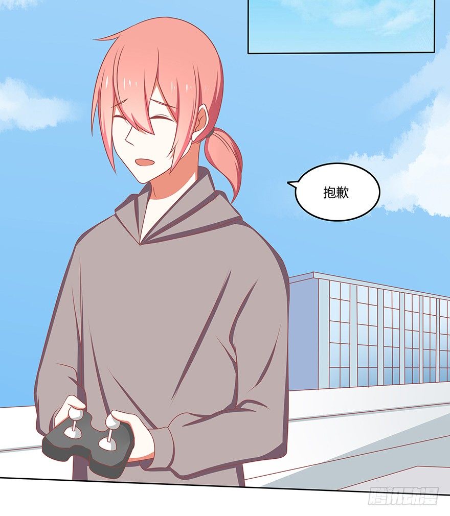 梦中的婚礼-第26话