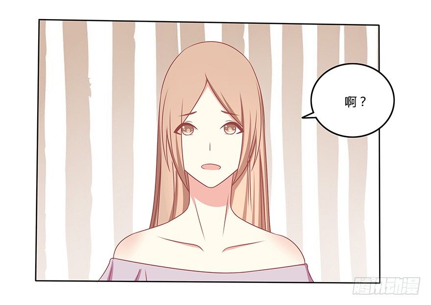 梦中的婚礼-第26话