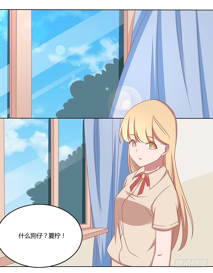 梦中的婚礼-第26话