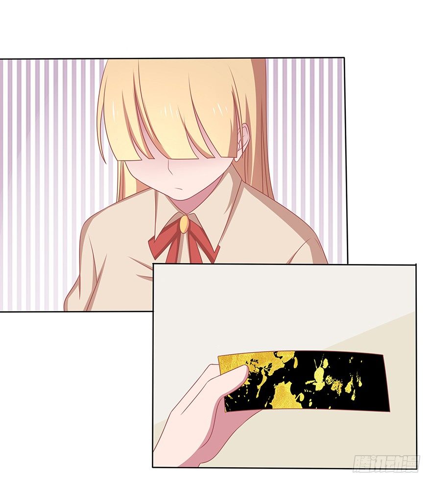 不速之客-第28话