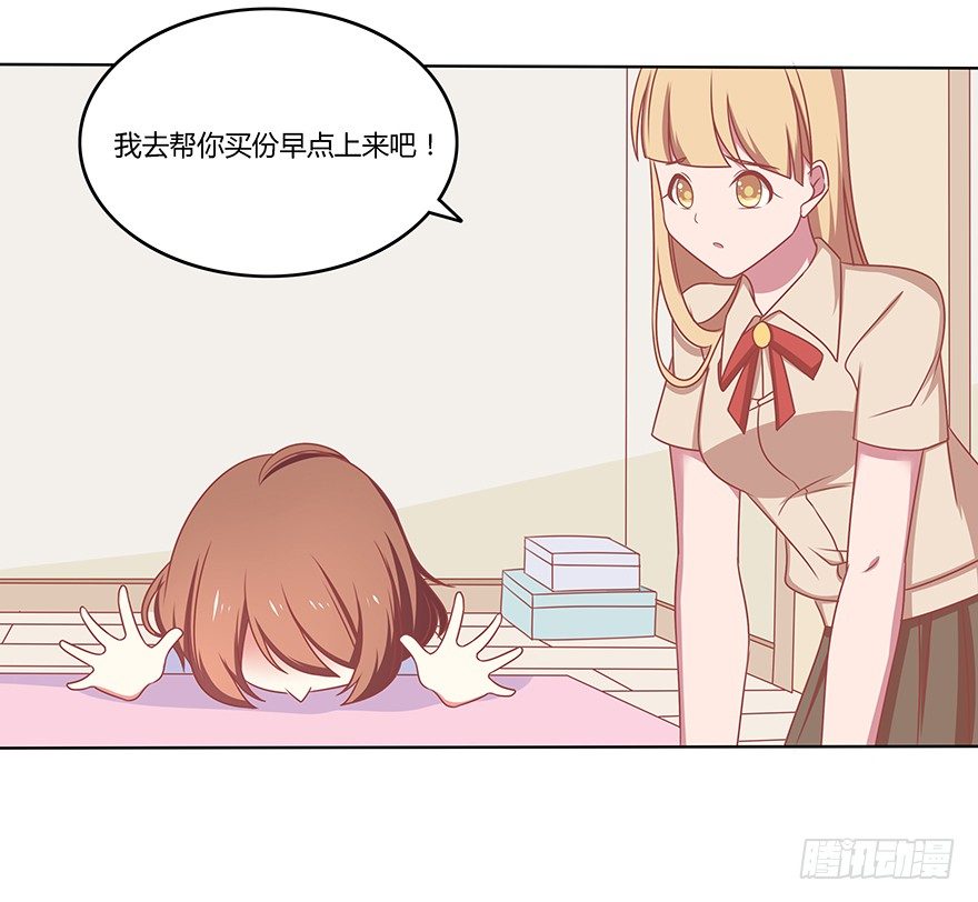 不速之客-第28话