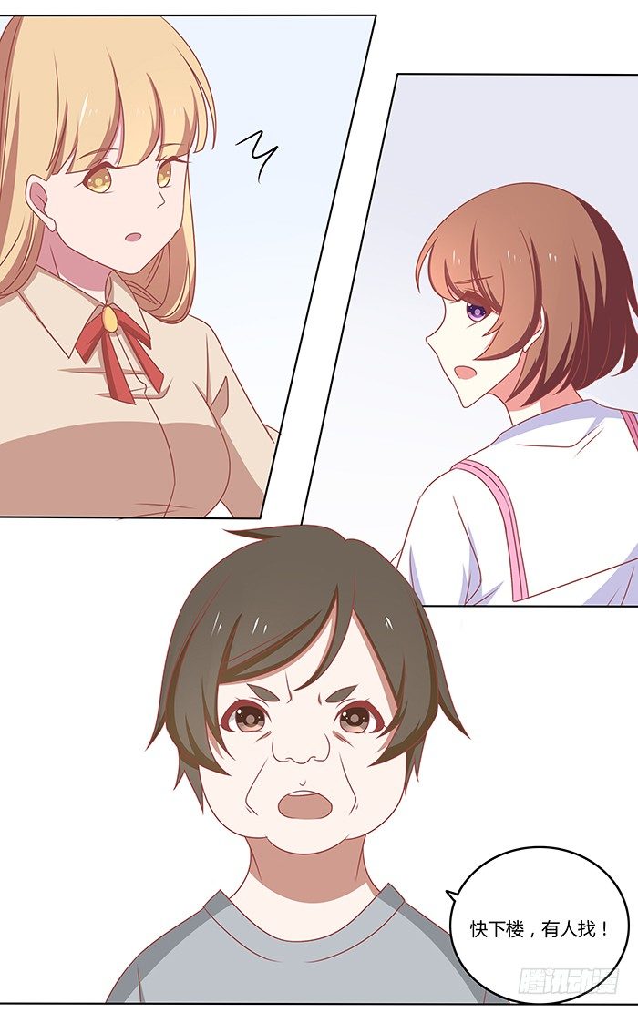 不速之客-第28话