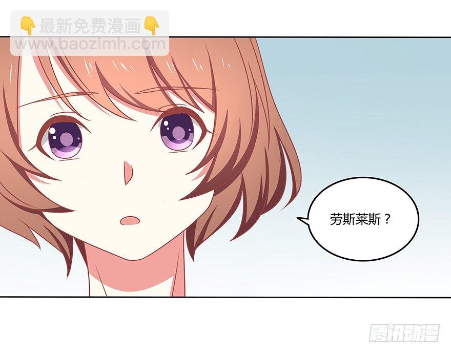 不速之客-第28话