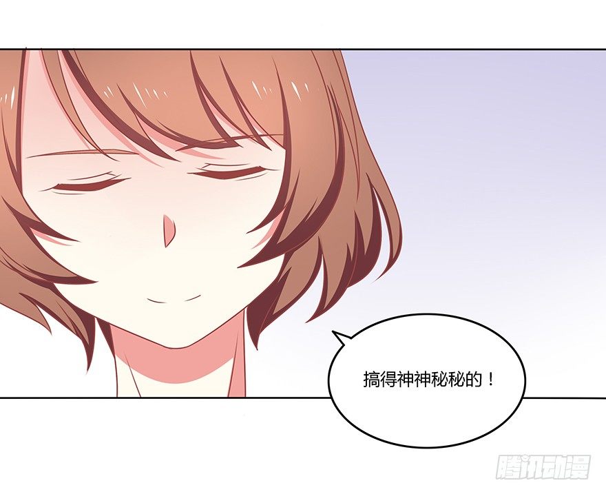 不速之客-第28话