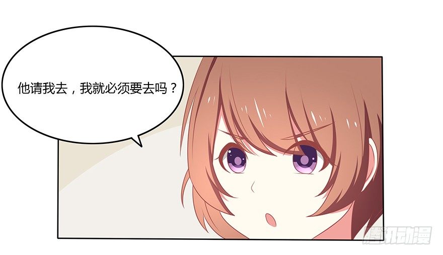 不速之客-第28话