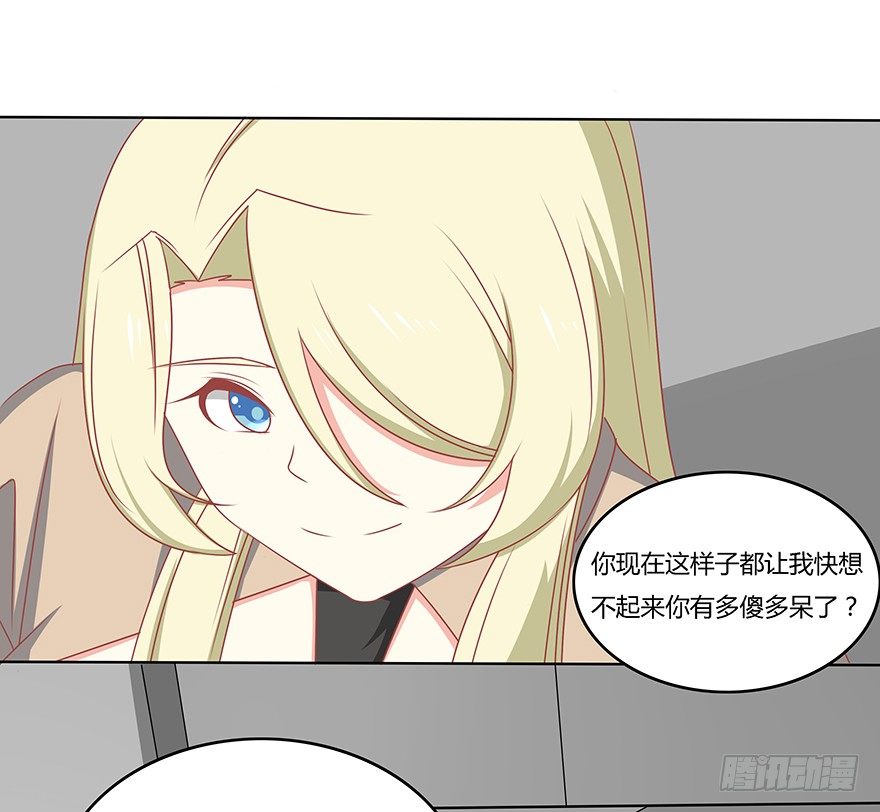 绑架！？-第30话