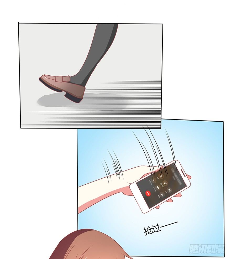 绑架！？-第30话