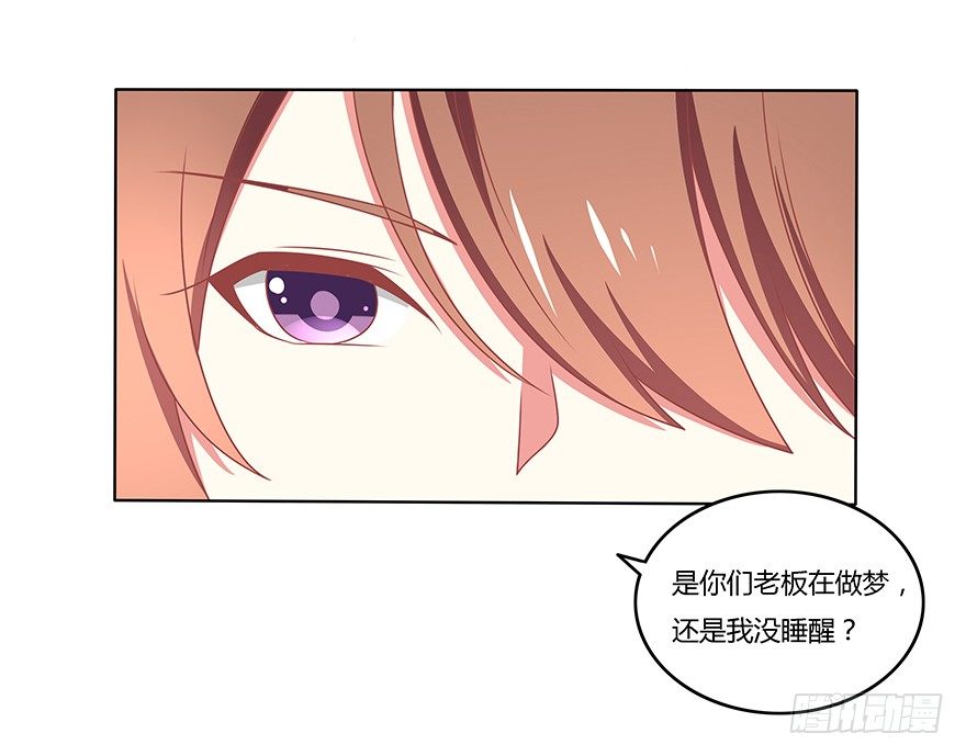 绑架！？-第30话