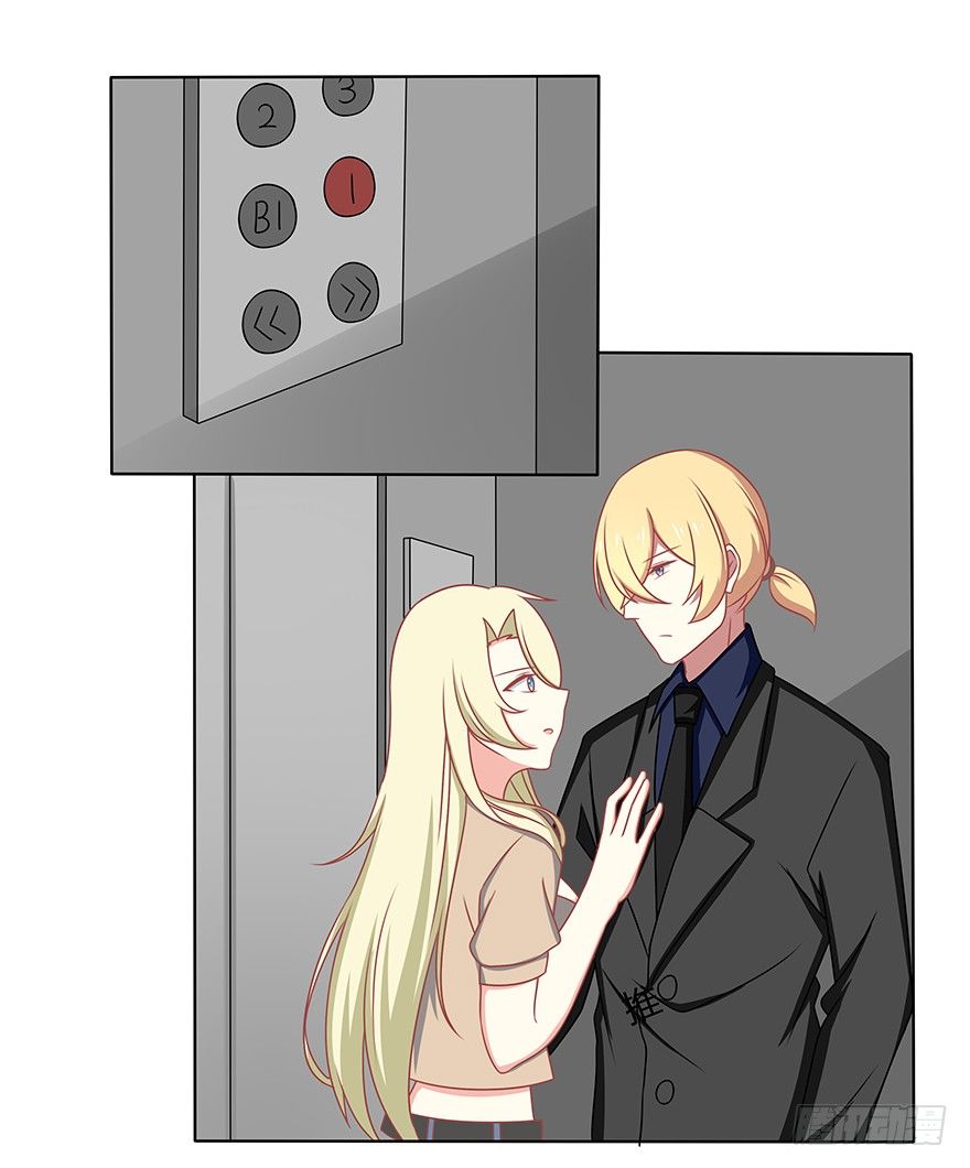 绑架！？-第30话