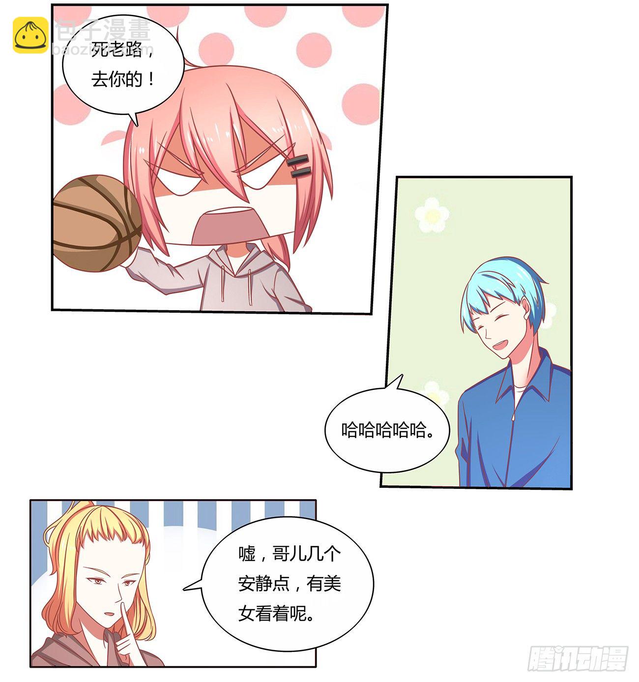 开始大学生活！(1/2)-第4话