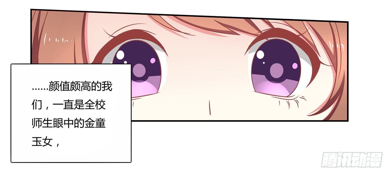 开始大学生活！(1/2)-第4话