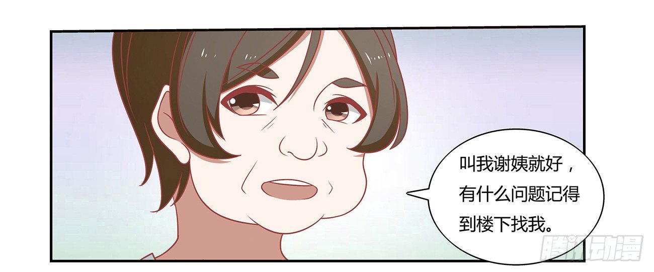 开始大学生活！(1/2)-第4话