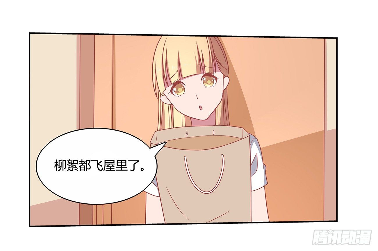 开始大学生活！(1/2)-第4话