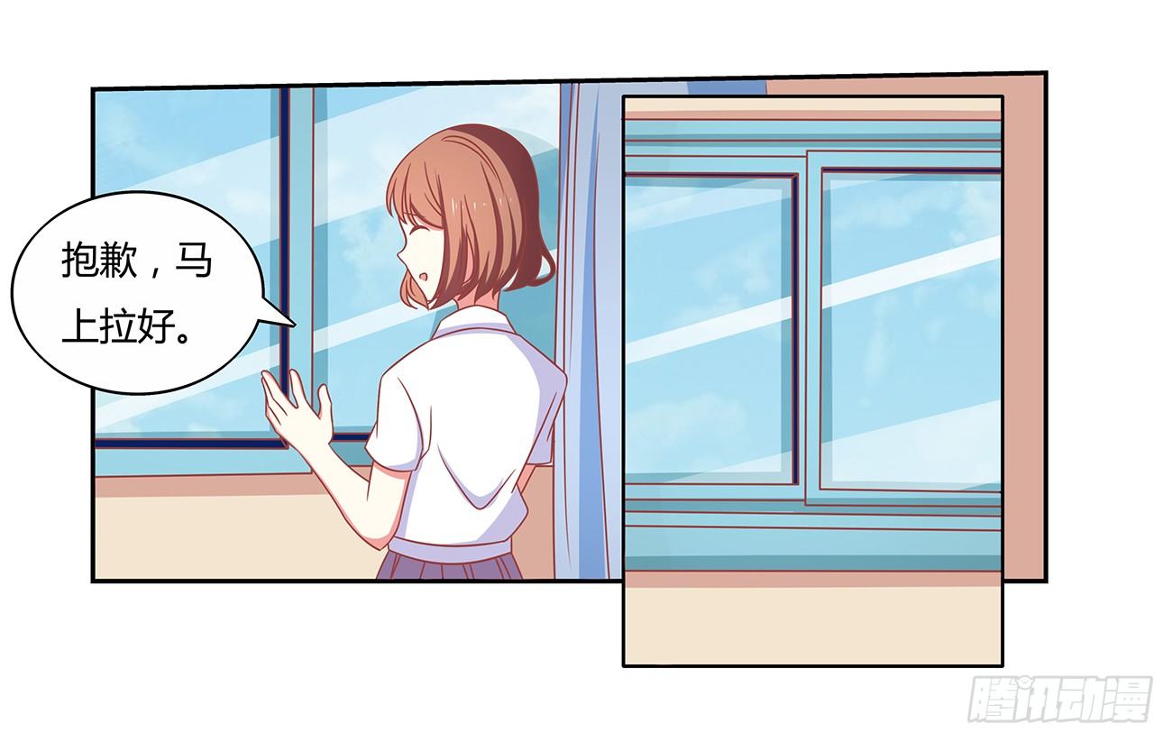 开始大学生活！(1/2)-第4话