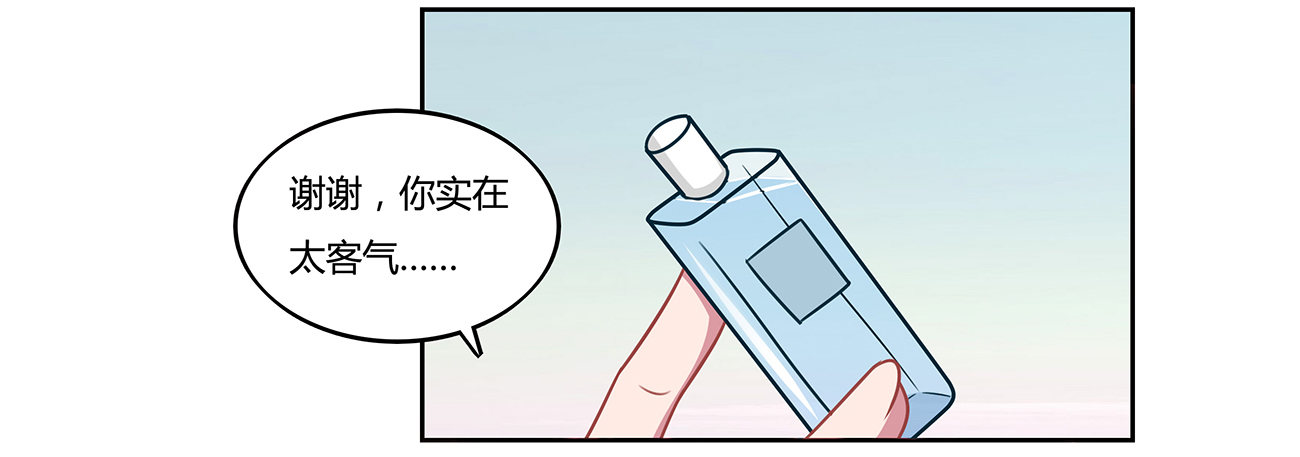 开始大学生活！(1/2)-第4话