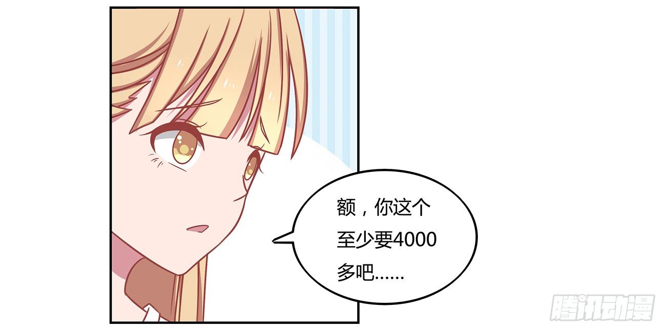 开始大学生活！(1/2)-第4话