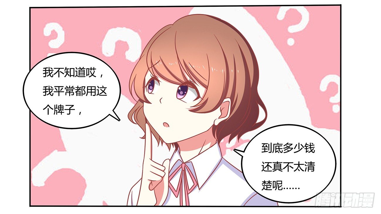 开始大学生活！(1/2)-第4话