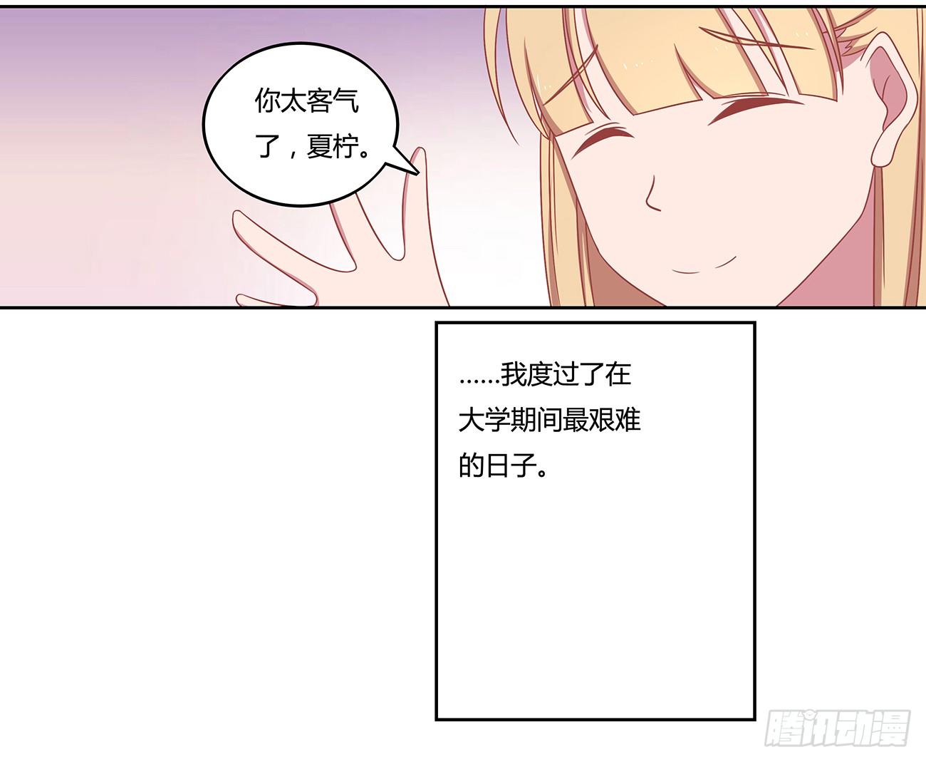 开始大学生活！(1/2)-第4话