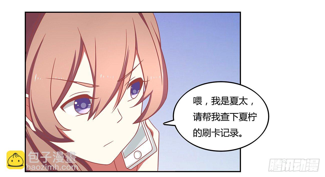 开始大学生活！(1/2)-第4话