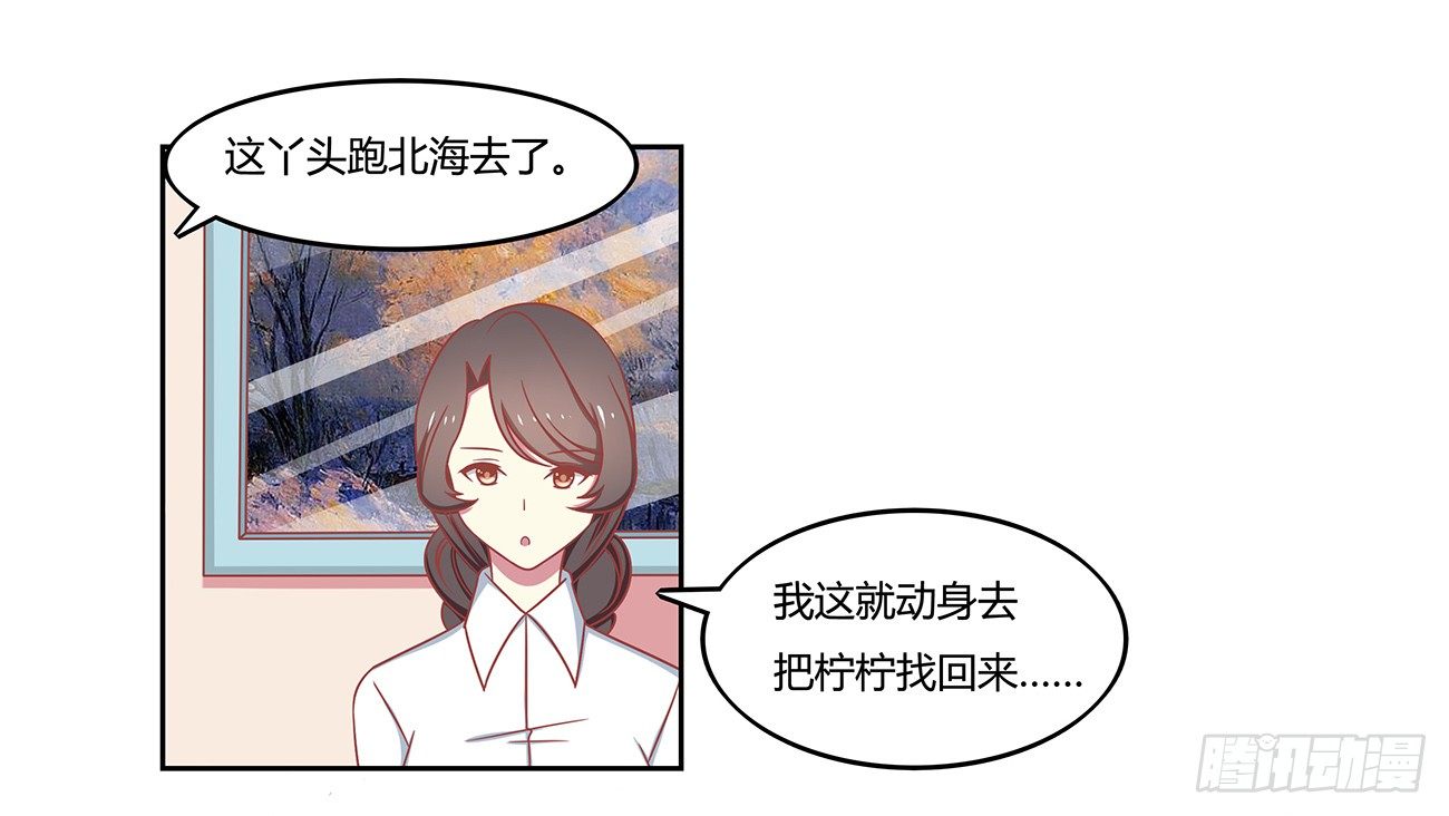 开始大学生活！(1/2)-第4话