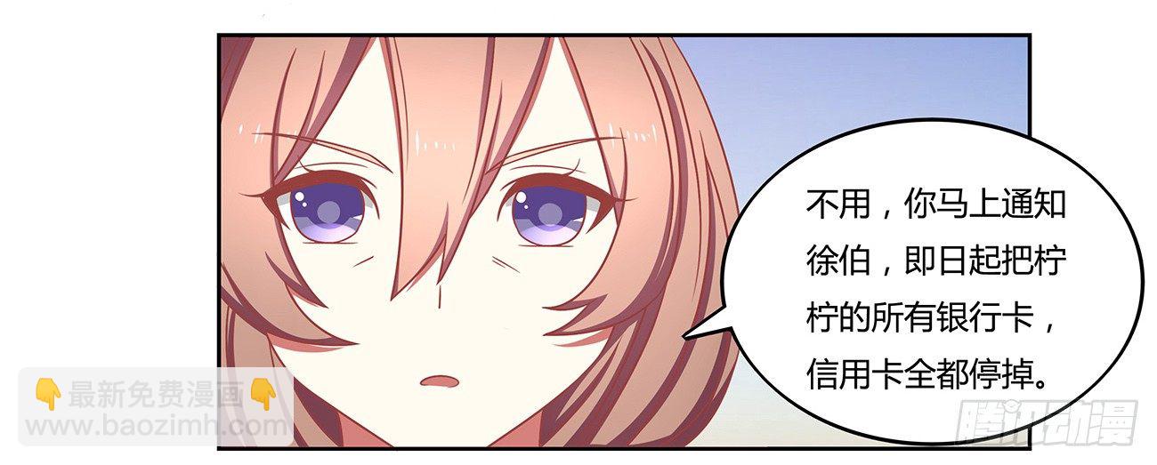 开始大学生活！(1/2)-第4话