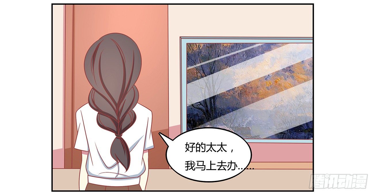 开始大学生活！(1/2)-第4话