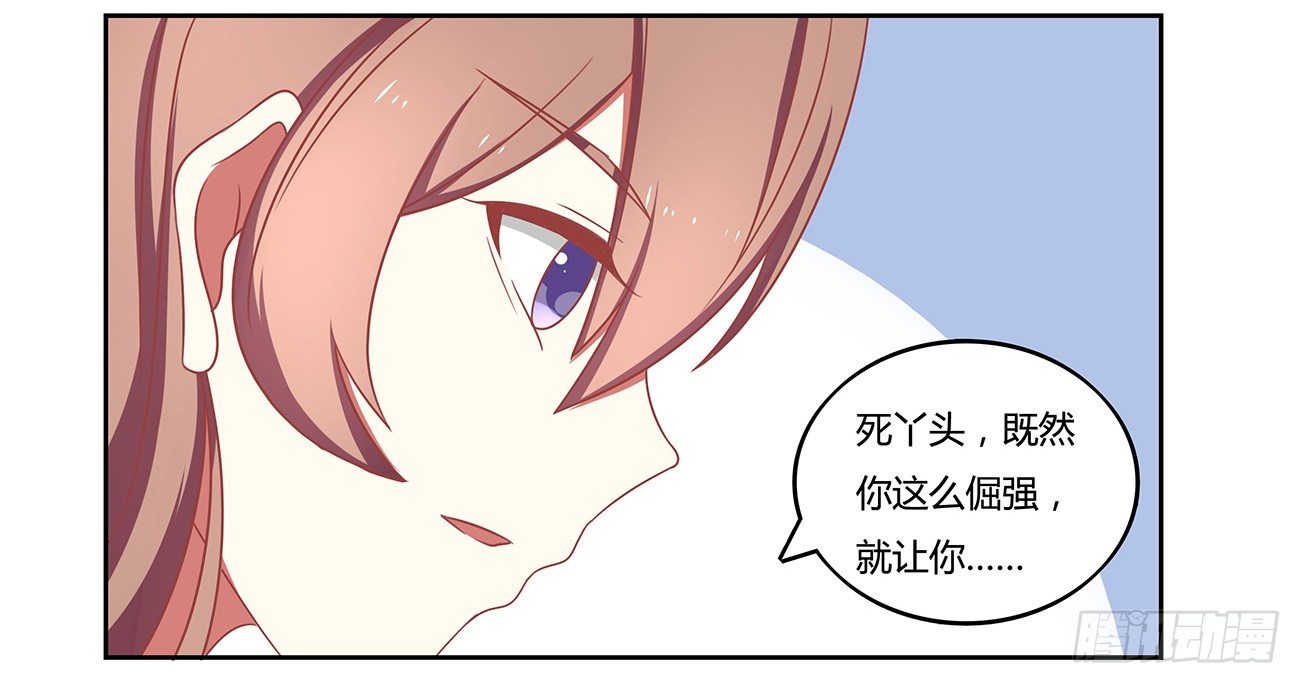 开始大学生活！(1/2)-第4话