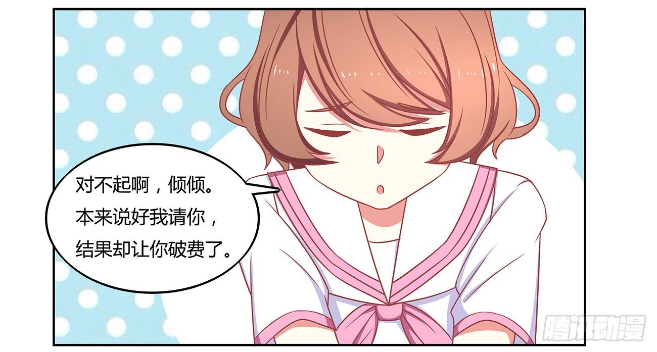 开始大学生活！(1/2)-第4话