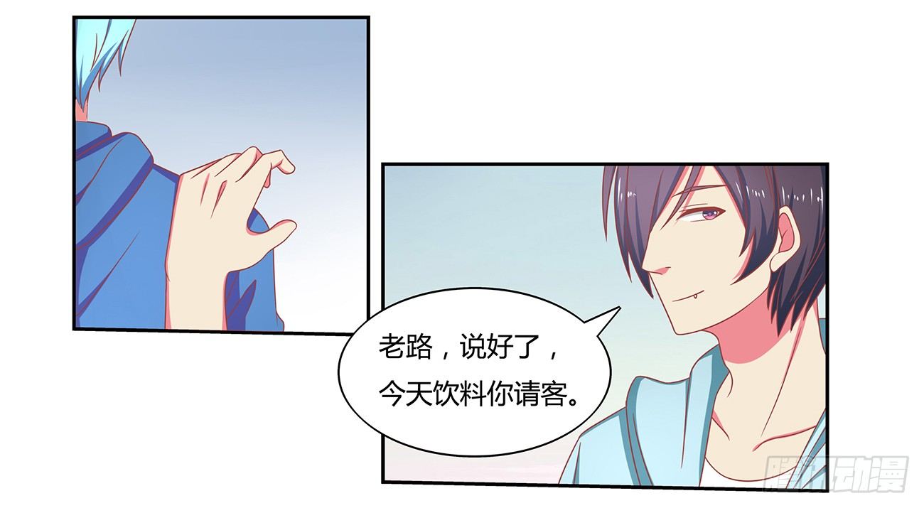 开始大学生活！(1/2)-第4话