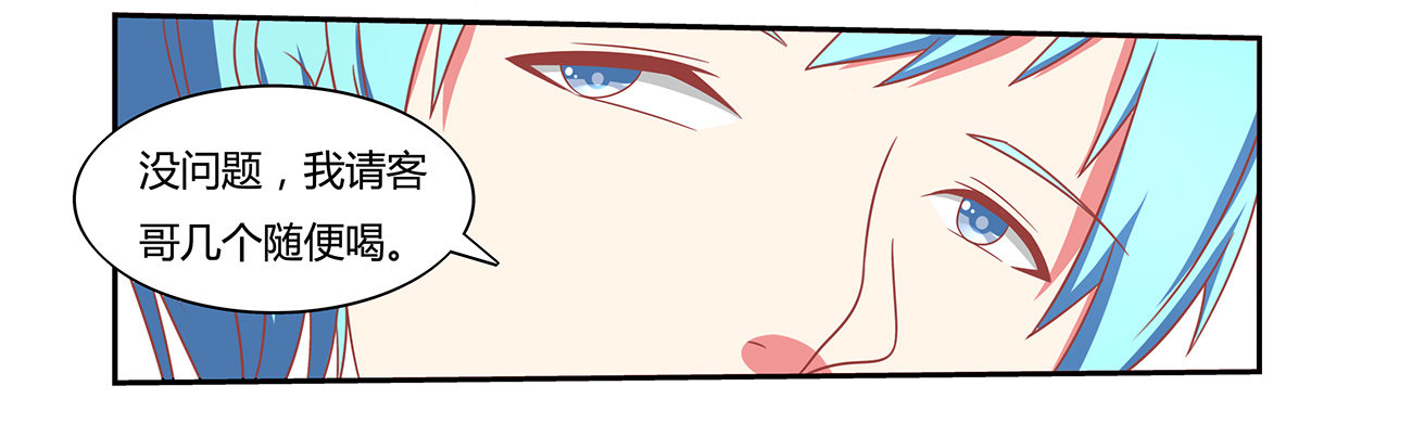 开始大学生活！(1/2)-第4话