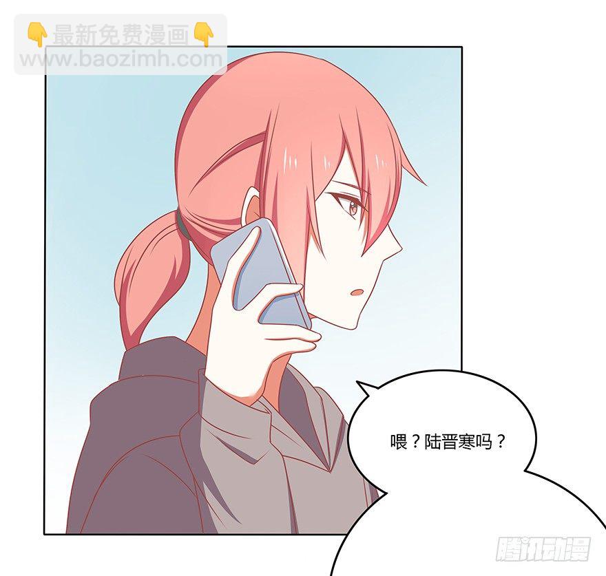 搅局计划-第32话