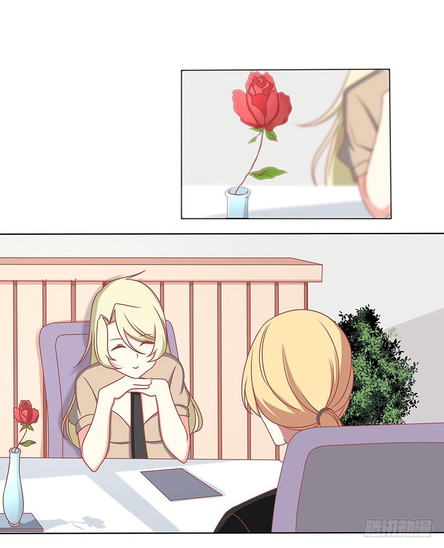 搅局计划-第32话