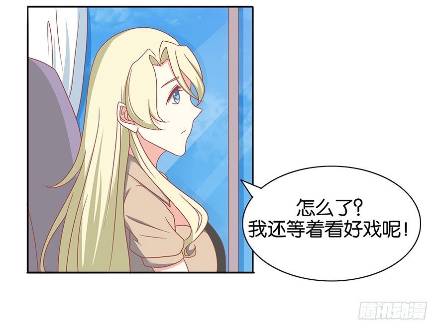 嘻哈小魔王-第34话