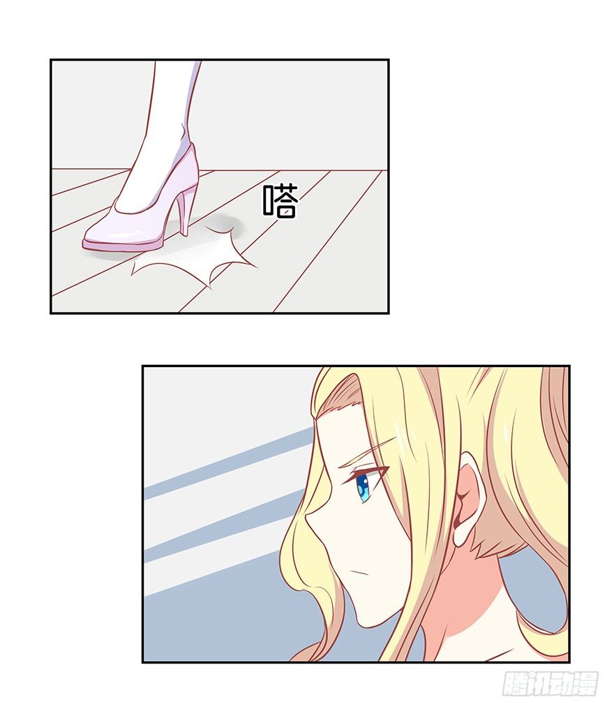 惹"火"上身-第36话