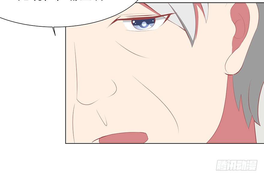 洛丽塔与许垠-第38话