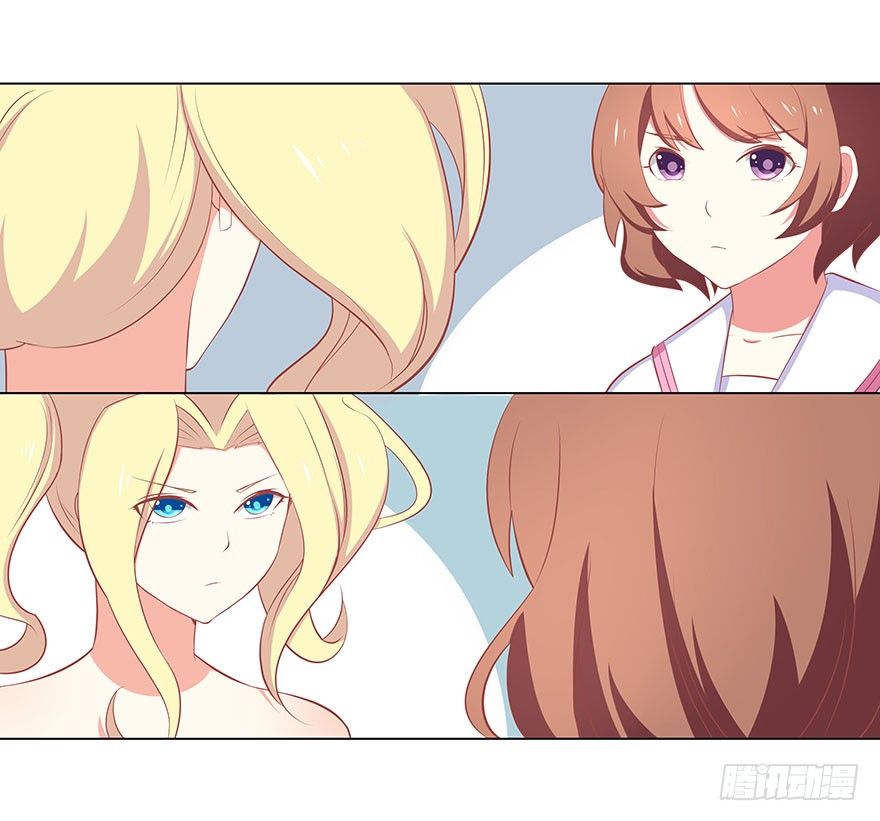 洛丽塔与许垠-第38话