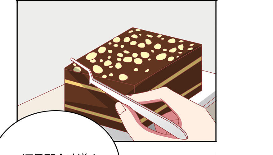 洛丽塔与许垠-第38话