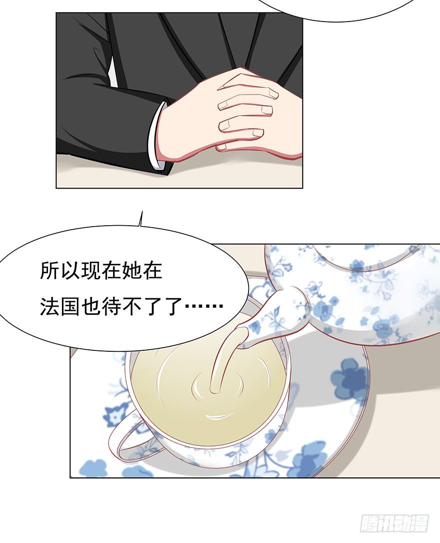 洛丽塔与许垠-第38话