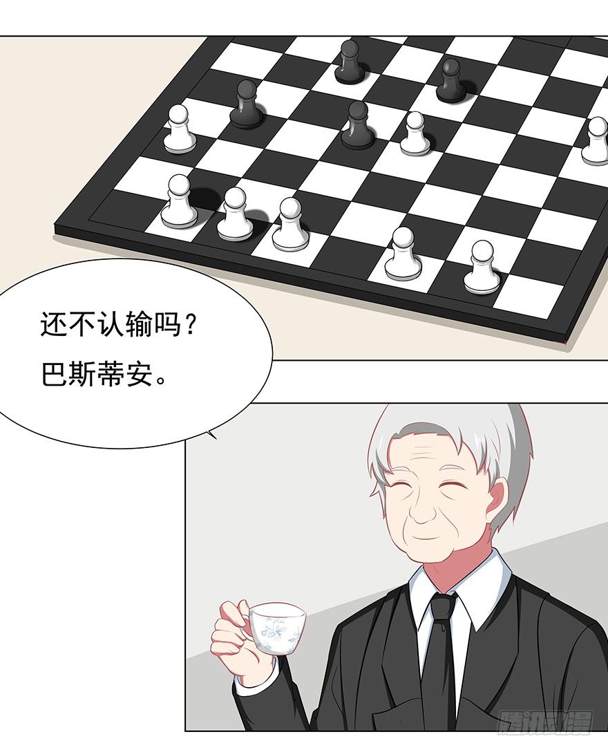 洛丽塔的报复-第42话