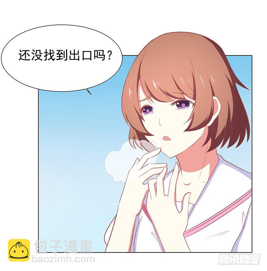 洛丽塔的报复-第42话