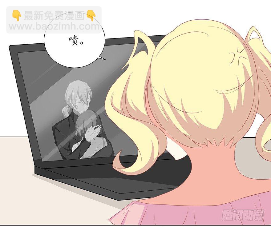 洛丽塔的报复-第42话