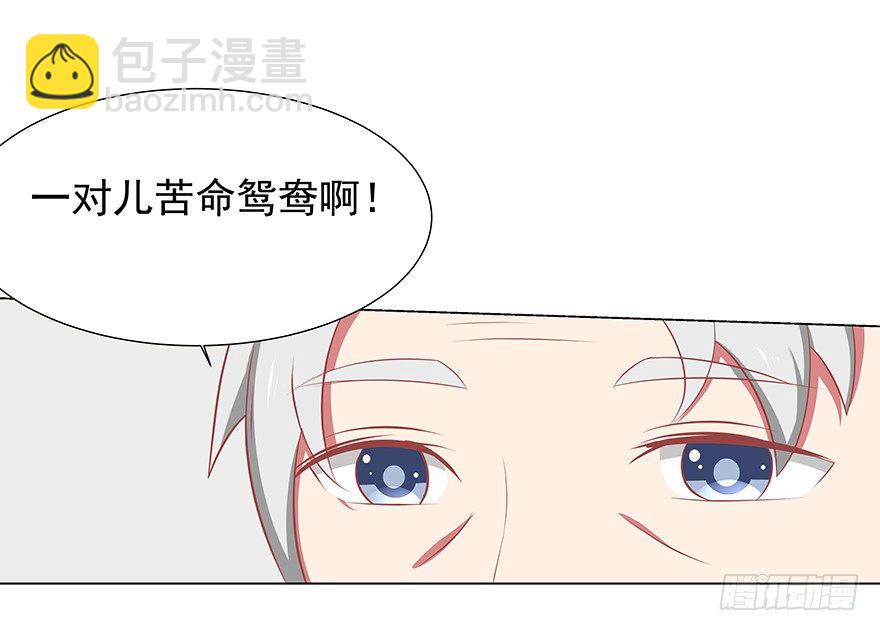 洛丽塔的报复-第42话