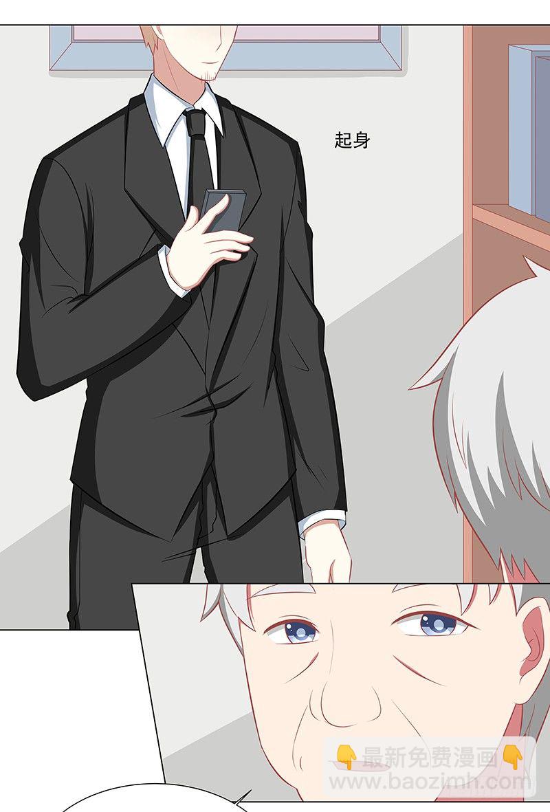 洛丽塔的报复-第42话