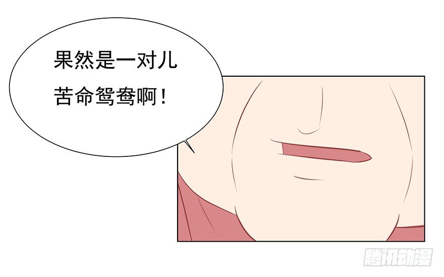 洛丽塔的报复-第42话