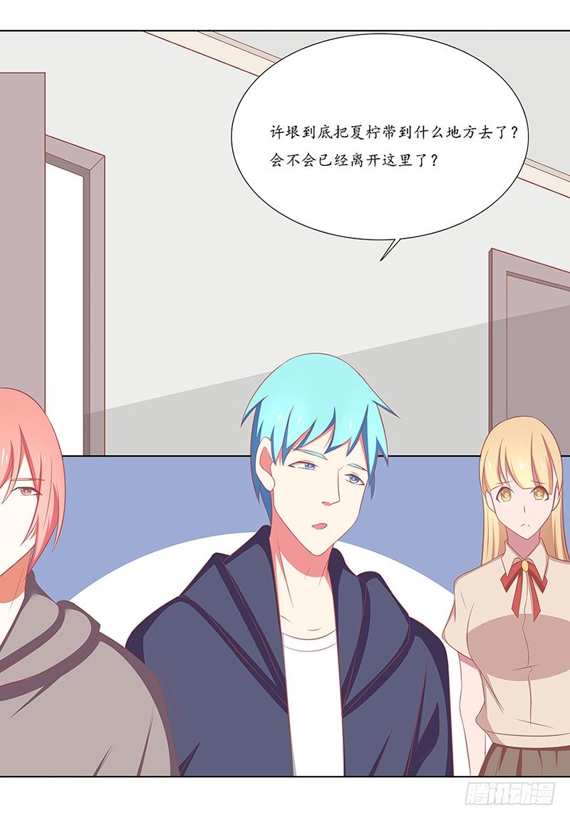 寒冷中的拥抱-第44话