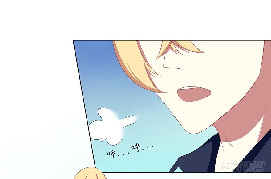 寒冷中的拥抱-第44话