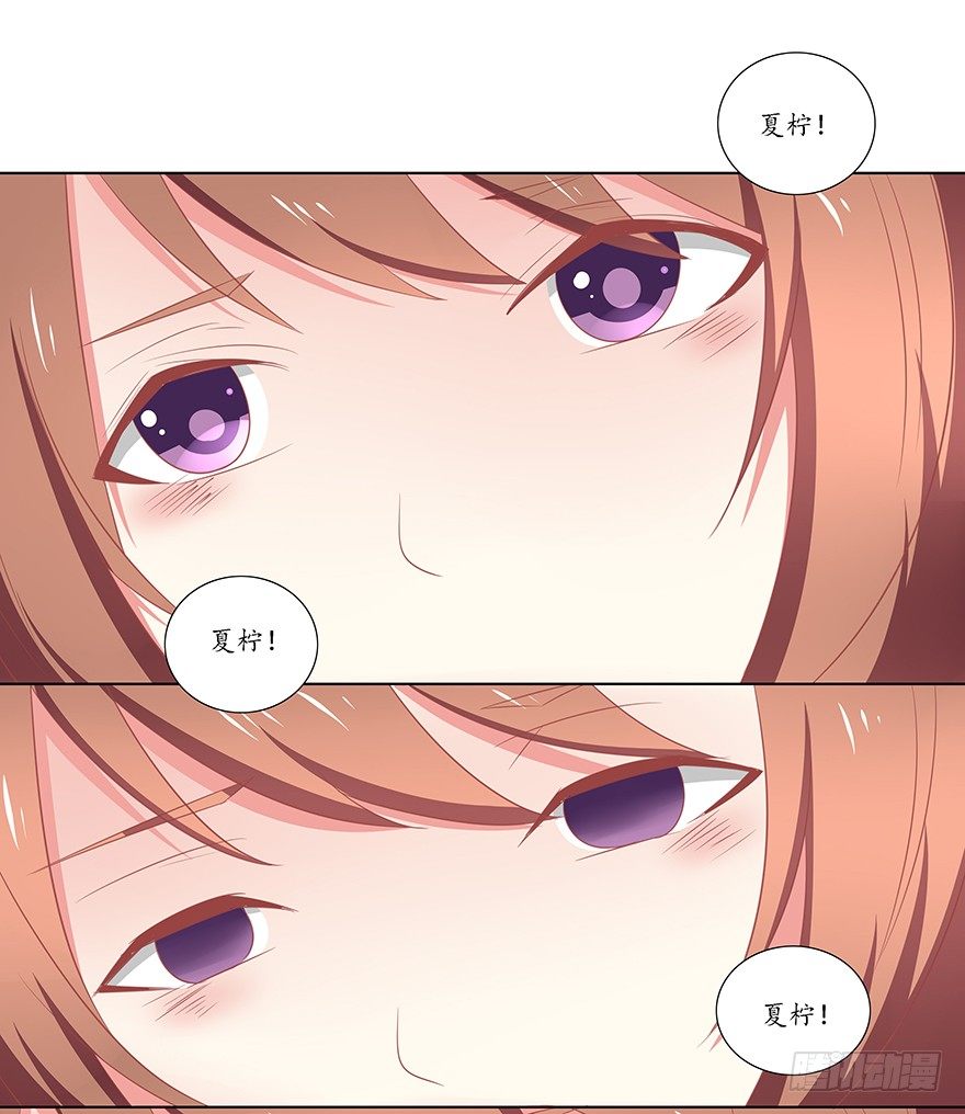 寒冷中的拥抱-第44话