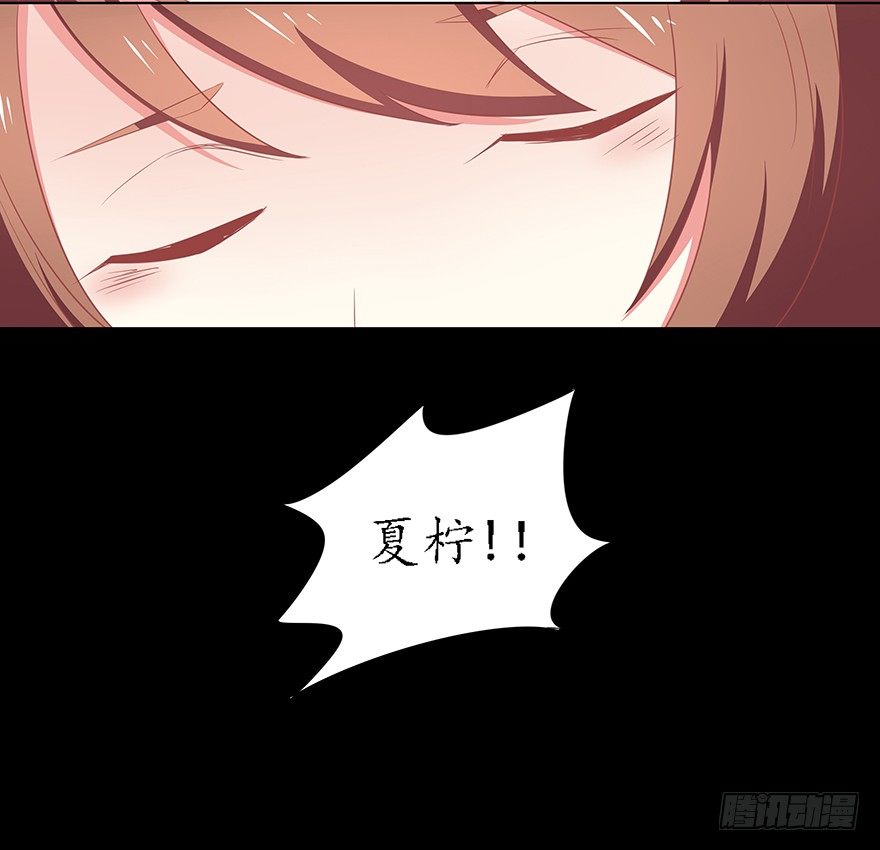 寒冷中的拥抱-第44话